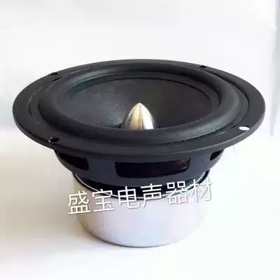 4 inch Full Frequency wool basin Horn fever logitech logitech Pure aluminum bullet