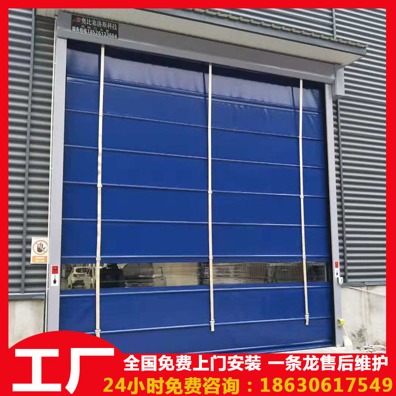 Jiangsu Suzhou fast shutter door electric lift door PVC plastic transparent fast door fast shutter door customization