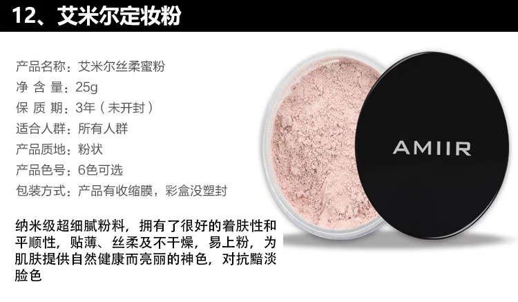 Amir Mỹ Phẩm Trang Điểm Set Trung Gian Trang Điểm Nghệ Sĩ Nguồn Cung Cấp Trang Điểm Set Complete Set của Công Cụ Kết Hợp 108 Cái black rouge half n half water velvet