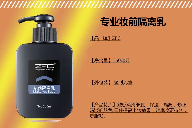 Bộ trang điểm chuyên nghiệp cao cấp ZFC full set của studio cao cấp chuyên gia trang điểm làm đẹp cushion