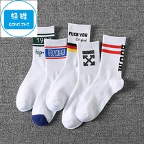 Socks male Cotton Junior High School students summer sweat-proof stockings spring thin fashion brand trend midtube sports long tube basketball