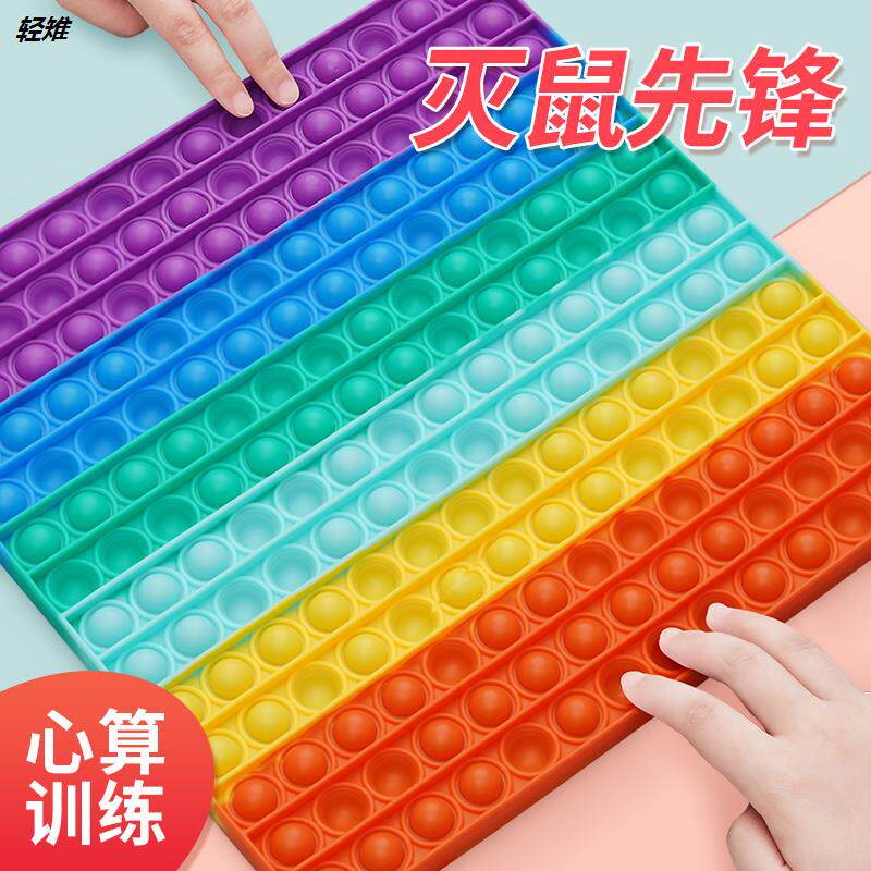 Baby Toys Over 6 Months Fine Action Rainbow Sesele 1-2 Year Old Digital Cognition Press Plate One