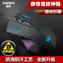 Send Mouse Pad Gaming Cable Mouse Internet Café CF LOL Cable Usb Laptop Silent Silent