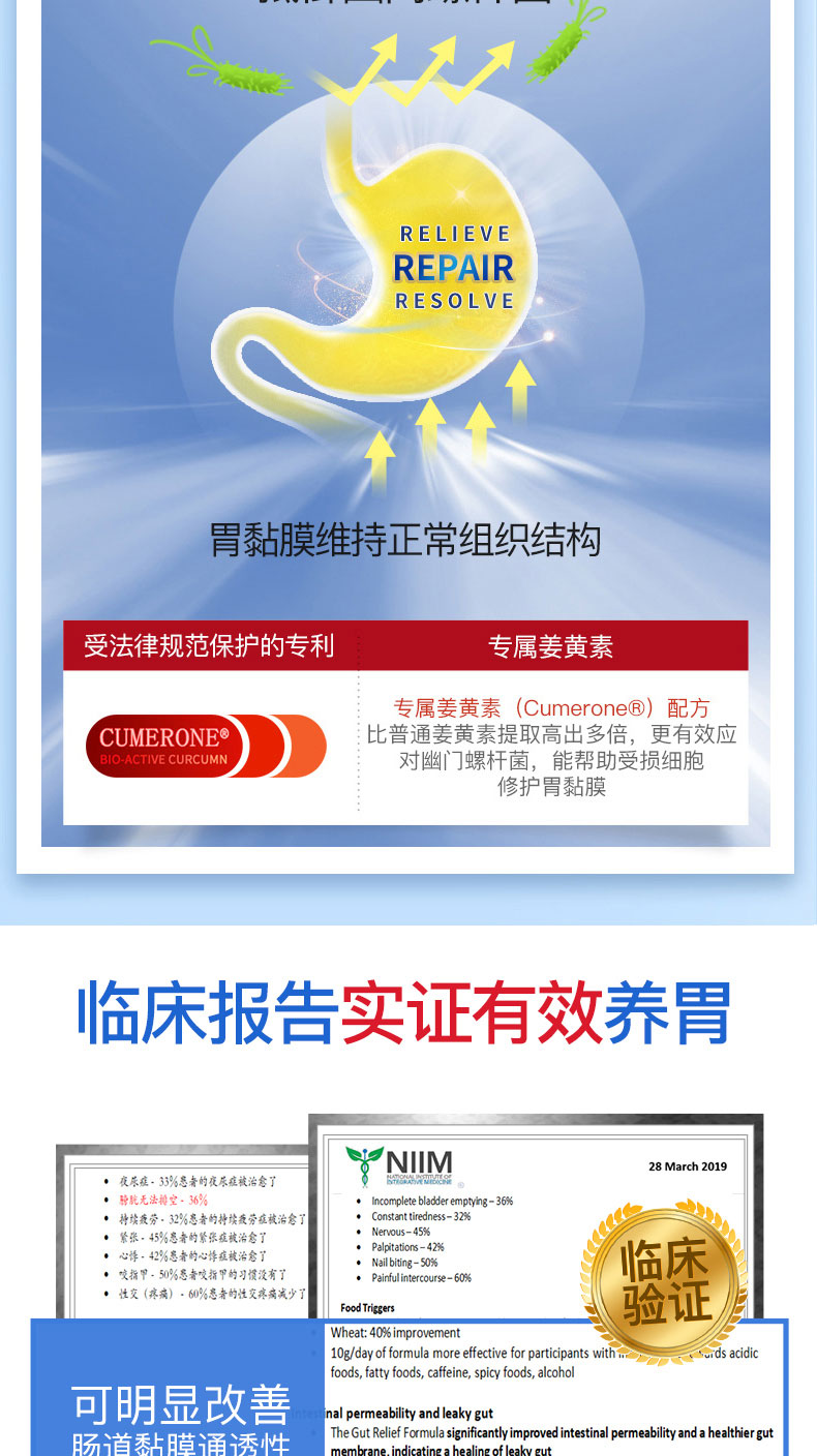 澳洲原装进口 NC 养胃粉 150g 调理肠胃 图6