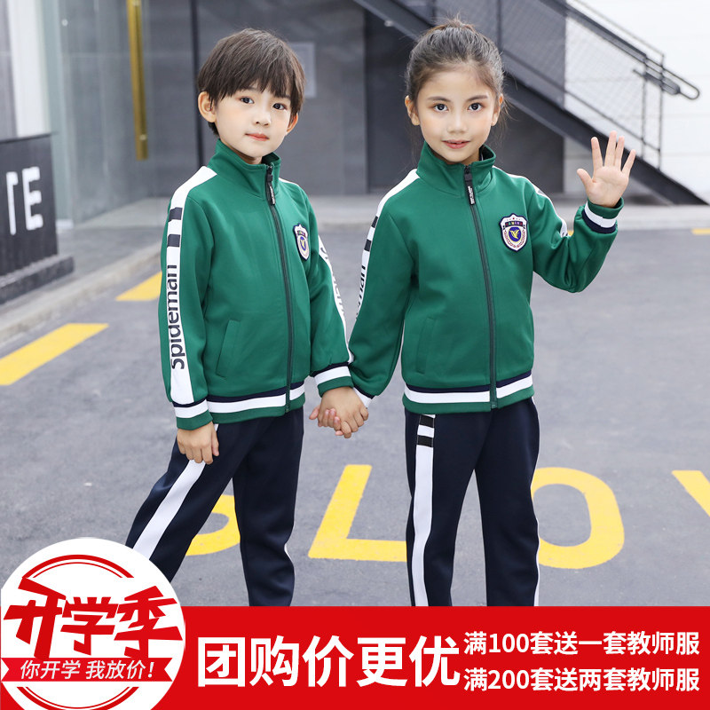 Elementary school uniforms spring and autumn clothing one-two-three-grade sports class uniforms summer kindergarten uniforms three-piece suit green