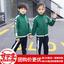 Primary school uniforms Spring and autumn clothes 12 3rd grade sports class clothes Summer kindergarten Garden Three Suit Green
