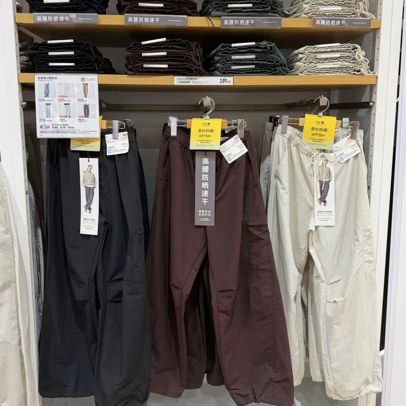 Uniqlo Women's Casual Pants/Uv Protection Sports Pants 26 Spring/Summer New Style 483001