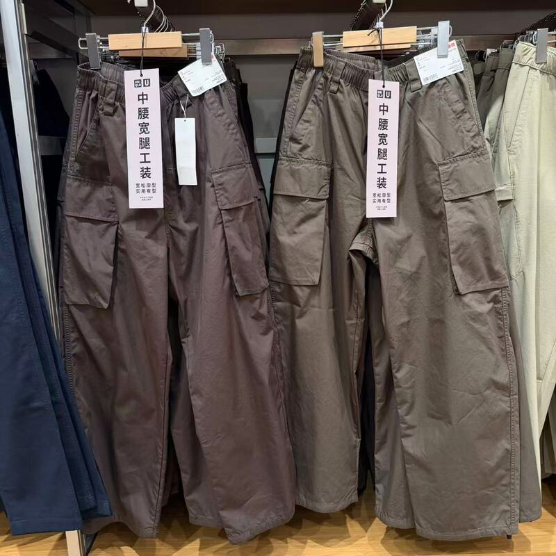 Uniqlo Men's Wide-Leg Cargo Pants, Collaboration Casual Pants, Outdoor Functional 26 New Models 482883 492574