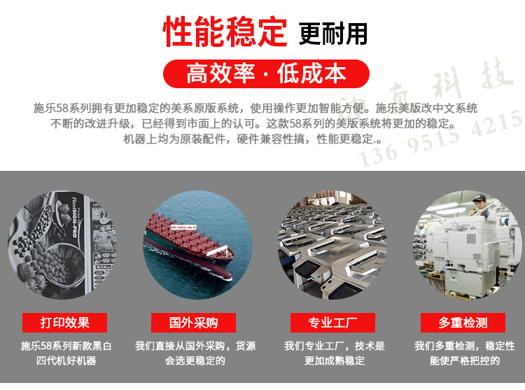 Xerox 5855 5875 Xiaofengshen 5890 5845 750I máy in đen trắng tốc độ cao a3 - Máy photocopy đa chức năng