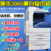 Xerox 3065 bốn thế hệ máy photocopy đen trắng 3007 5007 4000 450I máy quét màu sao chép - Máy photocopy đa chức năng Máy photocopy đa chức năng