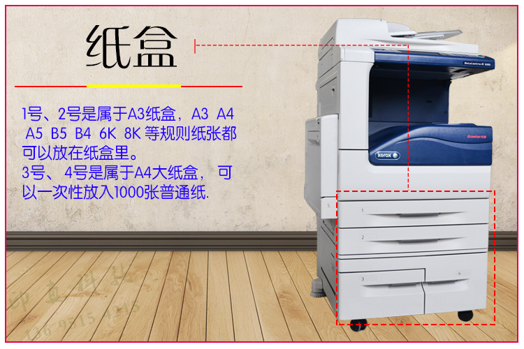 Xerox 3065 bốn thế hệ máy photocopy đen trắng 3007 5007 4000 450I máy quét màu sao chép - Máy photocopy đa chức năng