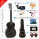 Le rút ukulele người mới bắt đầu 23 inch 21 inch trẻ em sinh viên Ukulele bốn dây màu nhỏ nhạc cụ guitar - Nhạc cụ phương Tây