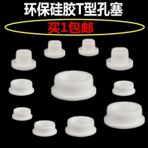 Bath plug hole plug wash basin sink sink plug overflow hole water plug stainless steel decorative plug