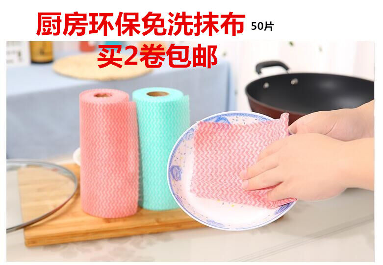 Non-stick scouring pad environmental protection tear off scouring pad dishcloth dishcloth rag thin rag does not shed lint - Taobao