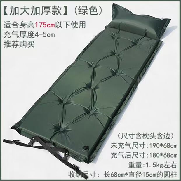 Nệm xe phía sau hàng không khí xe hơi giường tự động mat đôi mở rộng dày xe hơi nệm không khí - Thảm chống ẩm / Mat / Gối chiếu xốp