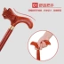 Nạng để thực hiện người già với cực đi bộ đường dài, leo núi, sản phẩm cao tuổi, người cao tuổi thực tế cung cấp cuộc sống - Gậy / gậy