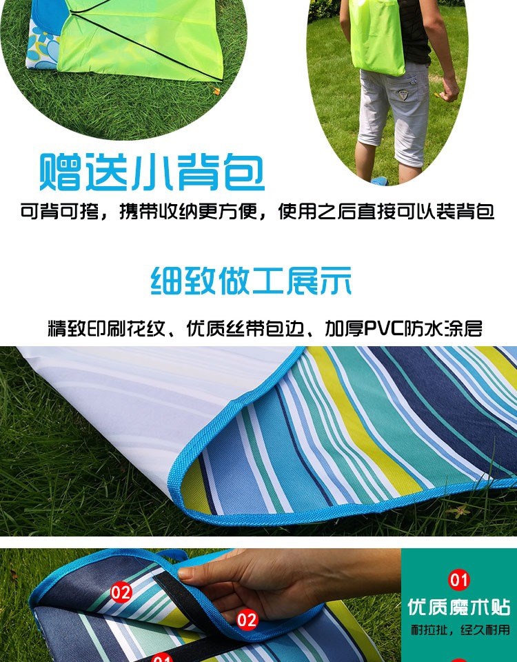Thảm ngoài trời mat bãi biển nhà chơi sàn mat mat dã ngoại mat gió không thấm nước mat di động đi chơi phong cách Nhật Bản - Thảm chống ẩm / Mat / Gối khăn trải đi picnic