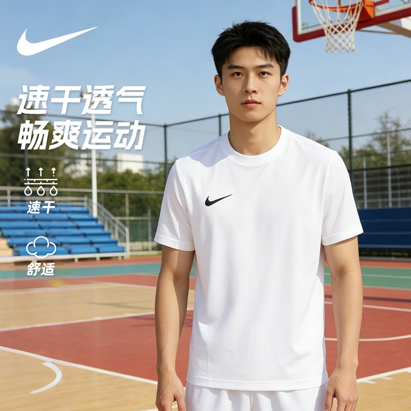 Nike/Nike Quick-Drying Breathable Short-Sleeved T-Shirt Men's Loose Sports Running Top Men's Fitness Training Clothing