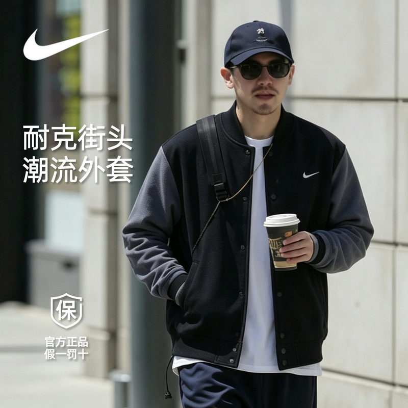 Nke/Nike Men's Autumn and Winter Windproof Warm Thin Velvet Jacket, Stylish Versatile Trendy Jacket, Casual Baseball Jacket