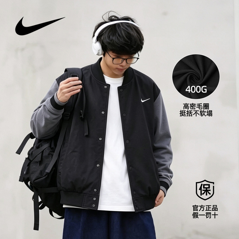 Nike Men's Autumn and Winter Cotton Casual Baseball Jacket Windproof Warm Thin Fleece Jacket College Style Trendy Jacket