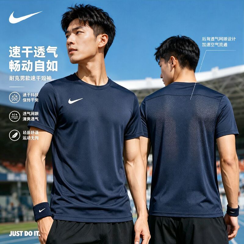Nike/Nike Sports T-Shirt Dri-Fit Quick-Drying Technical Fabric Short-Sleeved Fitness Running Sweat-Absorbent Cool-Feeling Half-Sleeve Nike/Nike Sports T-Shirt Dri-Fit Quick-Drying Technical Fabric Short-Sleeved Fitness Running Sweat-Absorbent Cool-Feeling Half-Sleeve