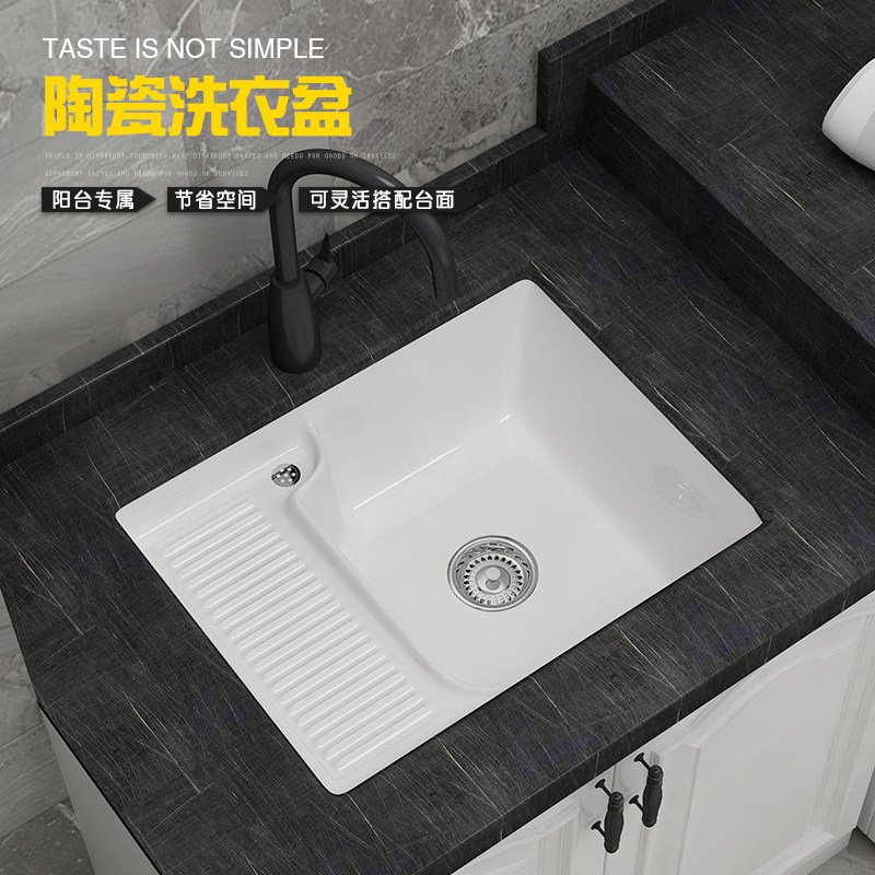 Home Balcony Makeup Room Ceramic floor Laundry basin Wash Basin Floor Wash wash with washboard Laundry pool Laundry Tank