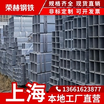 Shanghai hot galvanized square pipe steel 6 m thickened galvanized steel square pipe square pipe steel hot galvanized square moment pipe