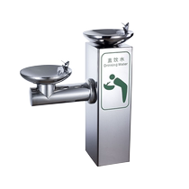 Mosen High Outdoor Straight Water Dispenser Stainless Steel Column Basin Park Scenic Drinking Water Table Filter Water Drinking Water Dispenser