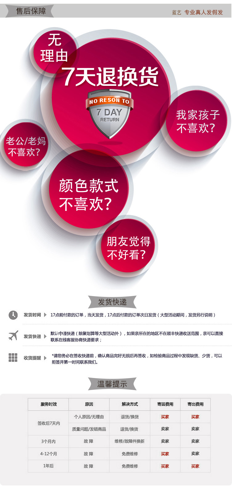 Perruque OTHER   Long cheveux raides - Ref 2610206 Image 30