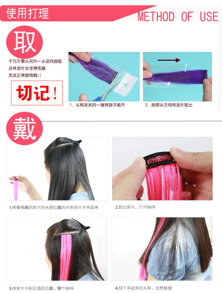 Extension cheveux - Ref 219032 Image 30