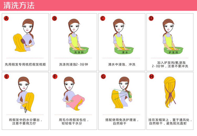 Perruque OTHER   Long cheveux raides - Ref 2610206 Image 28