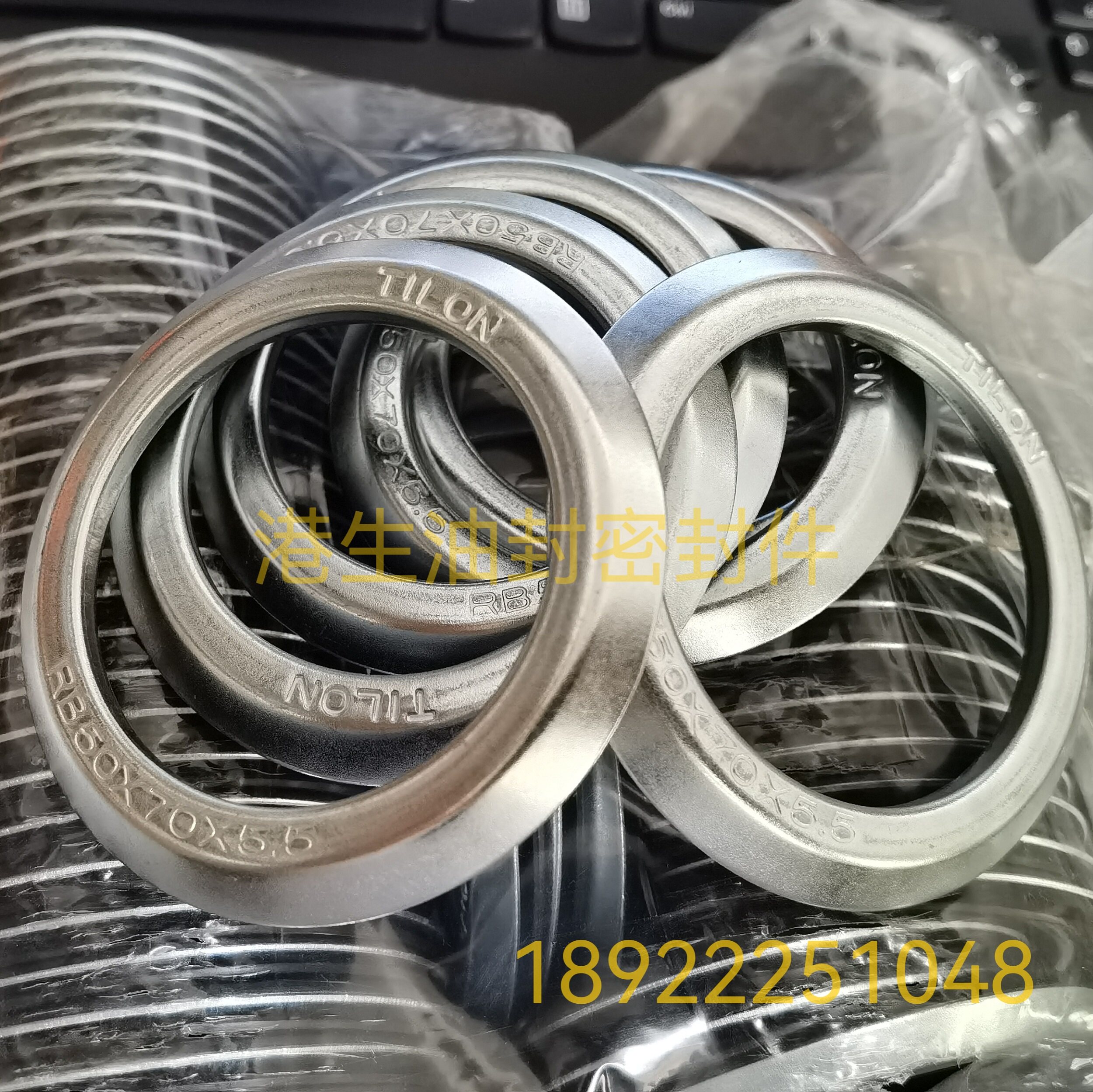 Tilon TILON油封 RB70*90*5.5/RB75*95*5.5电机轴面油封密封件(RB12-95)-淘宝Taobao | 天猫Tmall