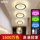 NIOYE Доступ к приложению Xiaomi IOT Mijia Свет для прохода Свет для коридора Свет для входа на балкон Интернет Знаменитость Умный свет для крыльца