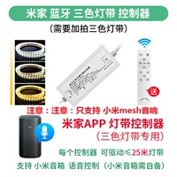 Светодиодная лента, контроллер, bluetooth, 25м