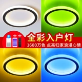 NIOYE Доступ к приложению Xiaomi IOT Mijia Свет для прохода Свет для коридора Свет для входа на балкон Интернет Знаменитость Умный свет для крыльца