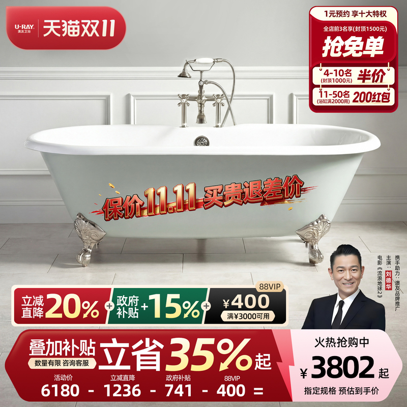 Aoyou European-Style Retro Cast Iron Enamel Imperial Concubine Bathtub, Freestanding Oval-Shaped Home Couple Deep-Soaking Ceramic Bathtub Aoyou European-Style Retro Cast Iron Enamel Imperial Concubine Bathtub, Freestanding Oval-Shaped Home Couple Deep-Soaking Ceramic Bathtub