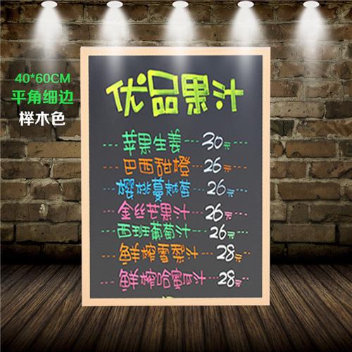 Hanging blackboard small coffee shop advertising board magnetic children's home creative teaching drawing board menu custom - Taobao