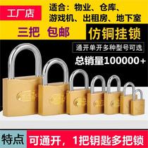 Natural gas tank property padlock mutual opening small lock Special small dormitory cabinet lock mini student imitation copper universal