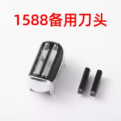 1588 spare knife head