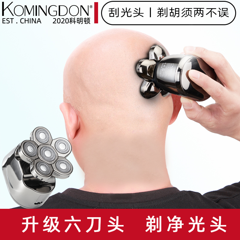 German imports Six heads shaved deities Self-scraping men's special scraping of razor blades multifunction electric shaved razor haircuts