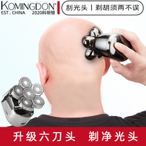 German imports of six head shaved bald deities Self-scraping mens special scraping of hooves multifunctional electric shavers haircuts