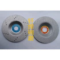 Electric material brazing grinding bowl Bowl bowl type grinding piece marble 100mm4 inch glass tile (electric rigid stone bowl grinding wheel piece)