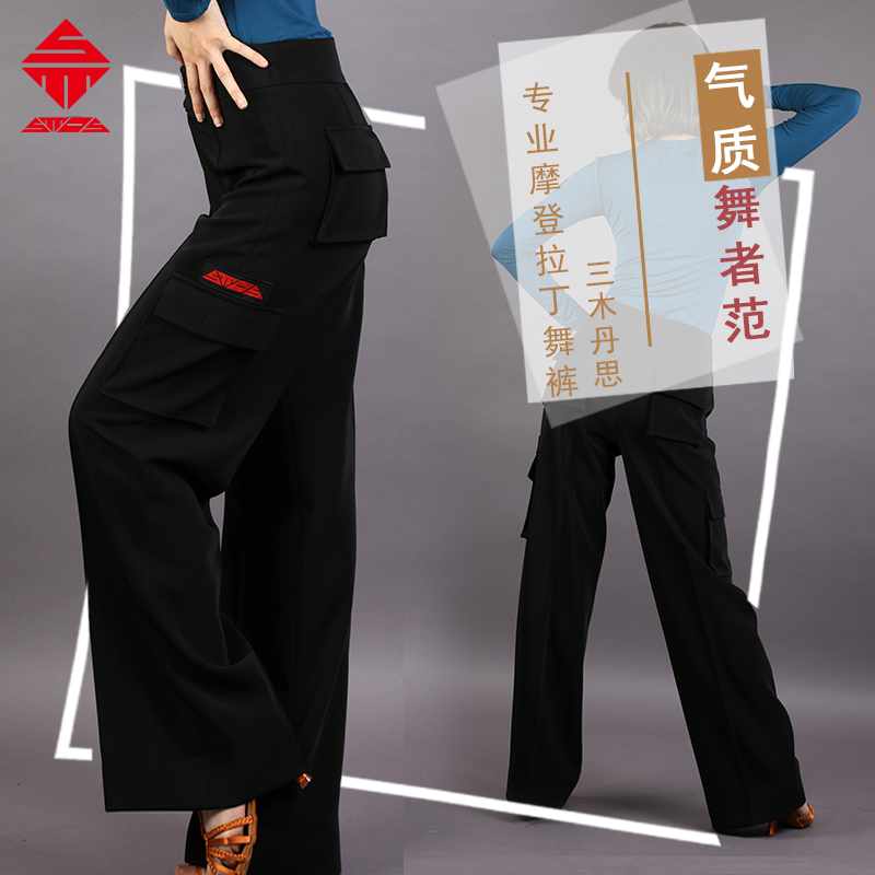 Triple Wood Tanth Lady Dance Pants Practice Pants Autumn Winter Loose Latin Morden Dance pants Long pants Social dance Pants Pocket Pants