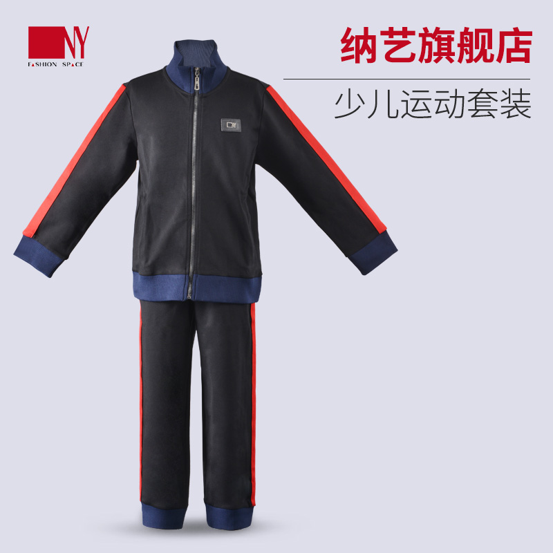 Nart Dance Suit Young Children Sports Suit Boy Girl Dance Casual Suit