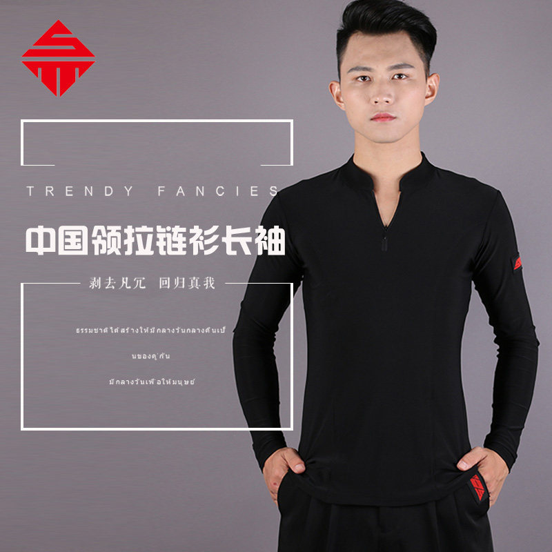 Three Wood Dance Exercises Merden Dance Blouses Men's Adult New Dance Costumes Men's Latin Dance Suit Spring Summer