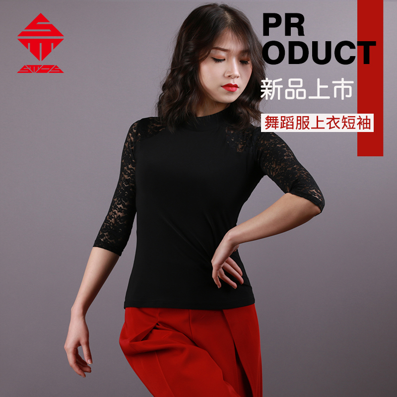 Miki Dansi spring and summer modern women's tops women's dance adult new national standard dance clothes practice clothes Latin training clothes