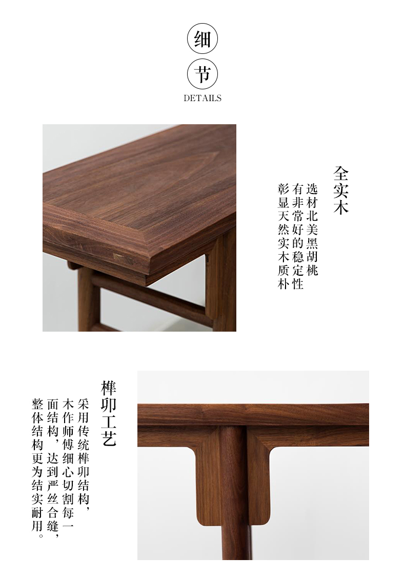 Tục ngữ Zen mới Trung Quốc gỗ óc chó màu đen gỗ phẳng trường hợp đầu hiên trường hợp cổ Ming phong cách đồ gỗ rắn - Bàn / Bàn bàn gỗ xếp mini