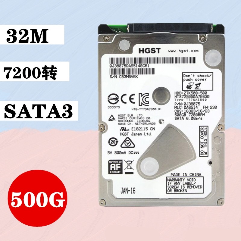 New original 7MM single disc thin disc 2 5 inch 7200 rpm 32M Hitachi HGST 500G laptop hard drive