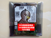 New 7MM thin 16G version 2 5 inch WD Western Digital Black Disk 750G Laptop Solid hybrid hard disk