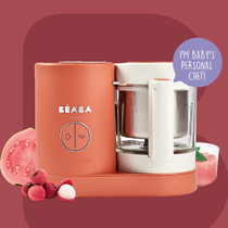 French BEABA baby food supplement machine NEO baby multi-functional cooking and stirring all-in-one household electric food processor